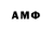 Амфетамин 98% Zach Wolfe