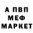 Amphetamine Розовый Danil Bekit
