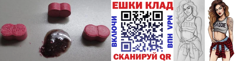 Ecstasy VHQ  Кувандык 