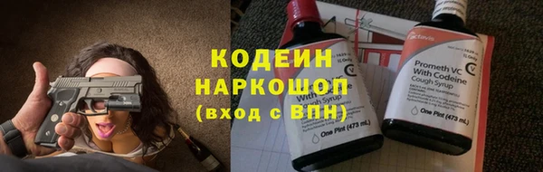 герыч Белоозёрский