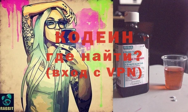 MDMA Беломорск