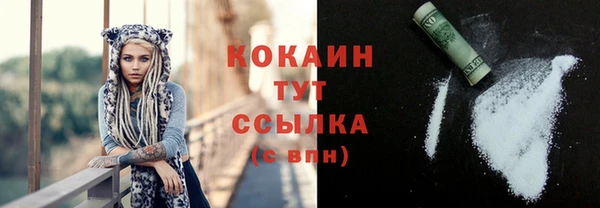 кокаин перу Белокуриха