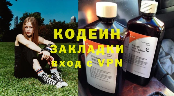 MDMA Беломорск