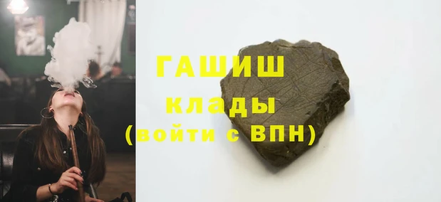 MDMA Беломорск