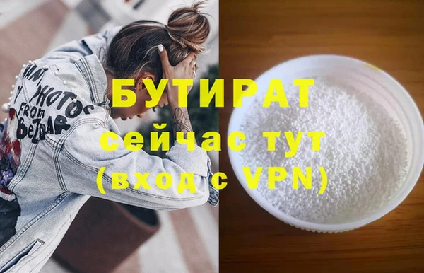 MDMA Беломорск