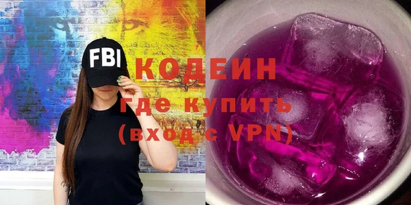 кокаин перу Белокуриха