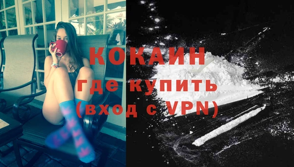 кокаин перу Белокуриха