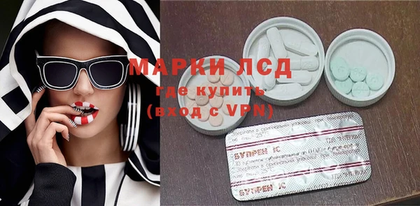 MDMA Беломорск