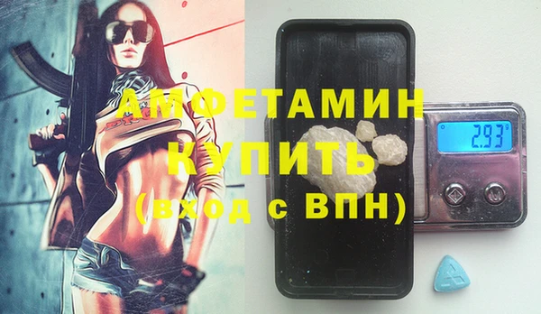 MDMA Баксан