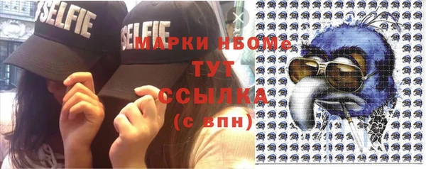 MDMA Беломорск