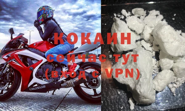 MDMA Беломорск