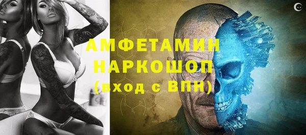 MDMA Беломорск