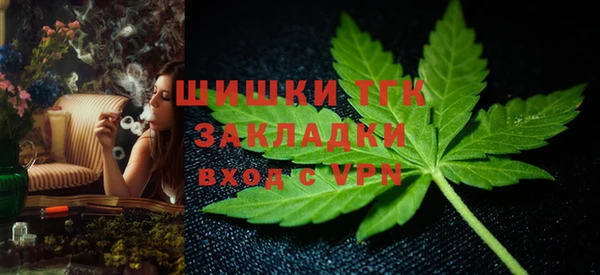 герыч Белоозёрский