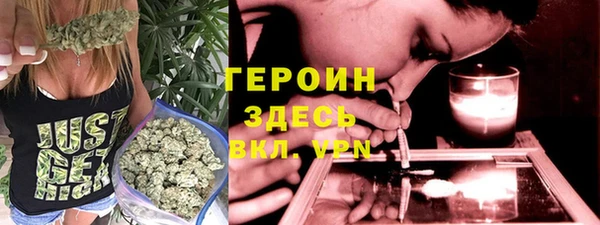 кокаин перу Белокуриха