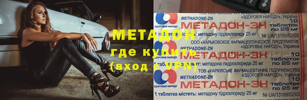 герыч Белоозёрский