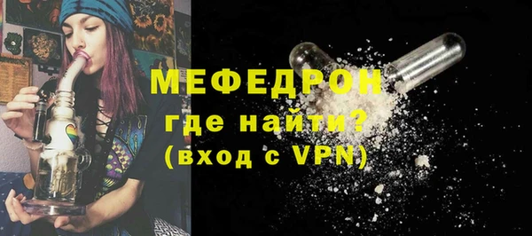 герыч Белоозёрский