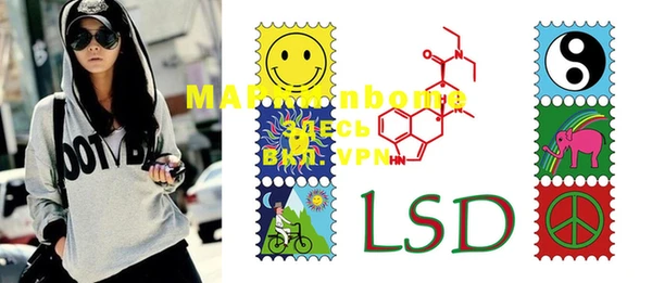 MDMA Беломорск