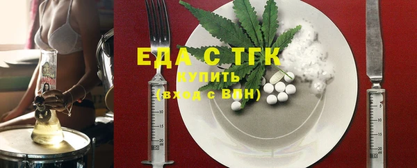 MDMA Беломорск