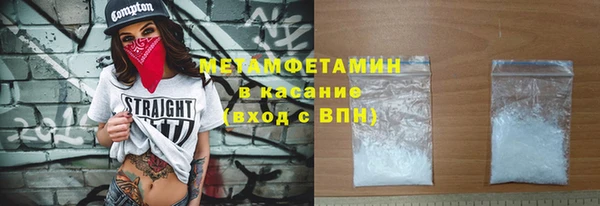 амф Рославль