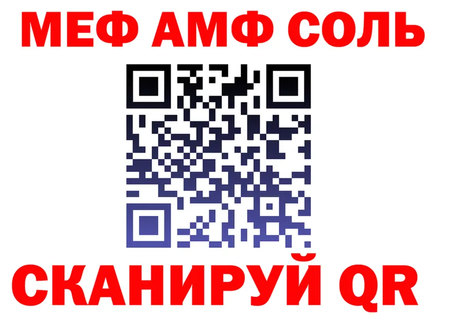 АМФ VHQ ONION shop mega Кувандык
