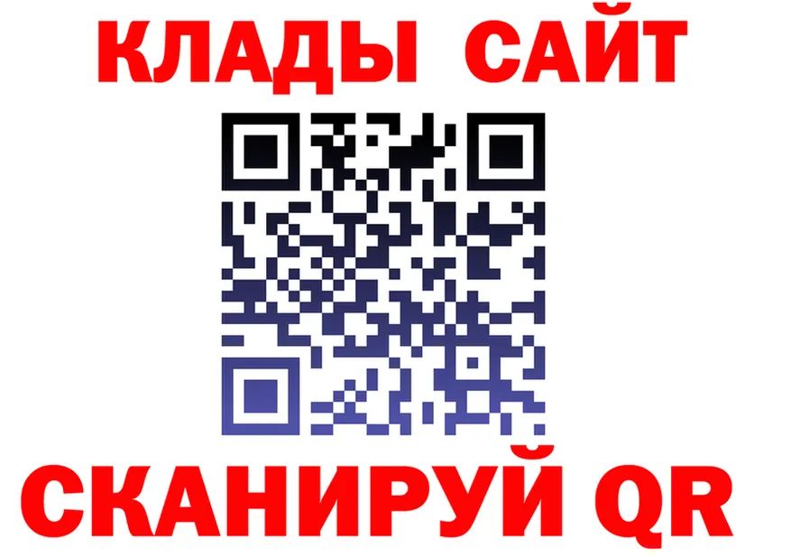 МАРИХУАНА Bruce Banner зеркало площадка mega Кувандык
