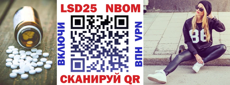 где найти наркотики ссылка на мегу tor ЛСД экстази кислота Кувандык