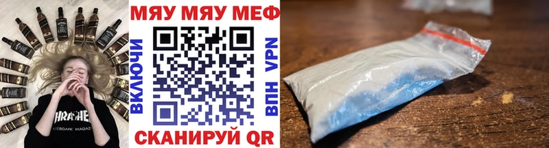 OMG tor  купить наркотик  Кувандык  МЕФ VHQ 
