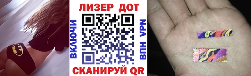 Марки 25I-NBOMe 1,5мг Кувандык