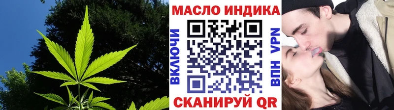ТГК жижа  Кувандык 