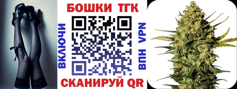 купить сайты Кувандык МАРИХУАНА планчик